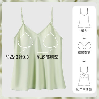 上海故事女生实用高级感丝绸睡衣高档惊喜礼盒装 绿色 L