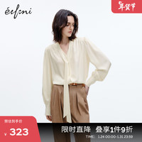 eifini 伊芙丽 精致飘带醋酸亲肤舒适内搭衬衫女2024春装小上衣 米白 160/84A/M