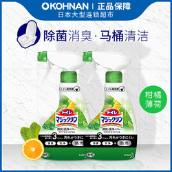 Kao 花王 厕所马桶除臭清洁剂 柑橘薄荷 380ml