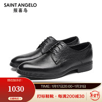 SAINT ANGELO 报喜鸟 商务正装鞋