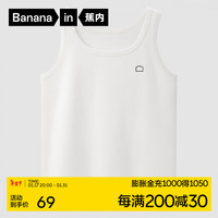 蕉内棉棉304S男士背心夏季100%纯棉窄肩打底衫无袖睡衣上衣家居服 【窄肩】暖白 M