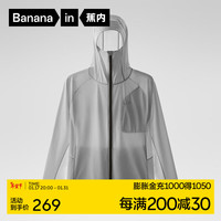 蕉内凉皮302UV Pro男士硬核防晒服夹克外套春夏防晒衣男通勤防紫外线 海港灰 S