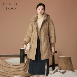 EICHITOO 爱居兔 2023年冬季新款云朵泡芙系列轻薄羽绒服