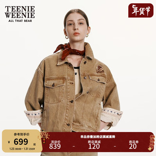 Teenie Weenie小熊女装2024早春做旧水洗美拉德牛仔夹克短外套 卡其色 160/S