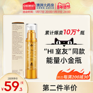 HealthyCare 澳世康 金箔羊胎素保湿精华液 50ml