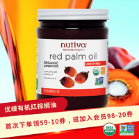 nutiva 优缇 美国进口有机初榨红棕榈油444ml Red palm Oil食用烘