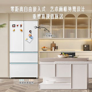 Haier 海尔 BCD-461WGHFD45W9U1 风冷多门冰箱 461L 白色