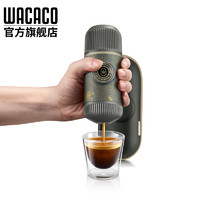 WACACO 灵魂伴侣系列 手压咖啡机