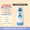 Cetaphil 丝塔芙 金盏花婴儿温和无泪洗发沐浴二合一 230ml