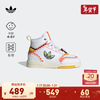 adidas DROP STEP中帮板鞋男小童龙年新年款阿迪达斯三叶草 白/黄/黑 35(210mm)