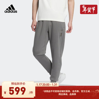 adidas武极系列束脚运动裤男装春季阿迪达斯轻运动JE6669 灰色 A/M