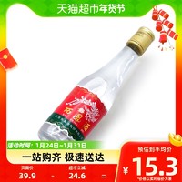 88VIP：西凤酒 凤香型45度自饮摆柜品鉴小酒125ml