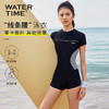 WATERTIME游泳衣女泡温泉保守连体专业运动遮肚显瘦平角泳装游泳装备 黑白拼接 XXL码(175-179cm/63-68kg)