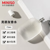 MINISO 名创优品 男朋友男士香水 淡香香氛男生香水持久留香 75ml 男朋友香水75ml