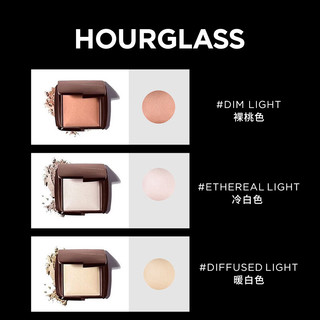 HOURGLASS柔光蜜粉饼柔焦控油定妆散粉DimLight裸桃色 生日新年礼物女