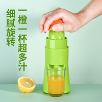 耐夫 手动榨汁机柠檬榨汁器橙汁压榨器榨汁神器儿童水果辅食工具可拆卸 橙色