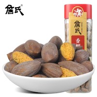 詹氏 香榧250g /250gx2 罐装可选 香榧 新货榧子坚果零食