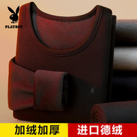 花花公子保暖内衣男加绒加厚秋冬圆领秋衣秋裤厚款德绒男士保暖衣套装 黑色【加厚德绒】 XL