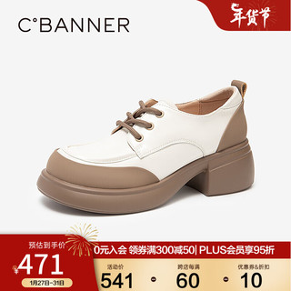 C.BANNER 千百度 厚底牛津鞋2024春季复古乐福鞋真皮单鞋小皮鞋女鞋百搭 米色 34