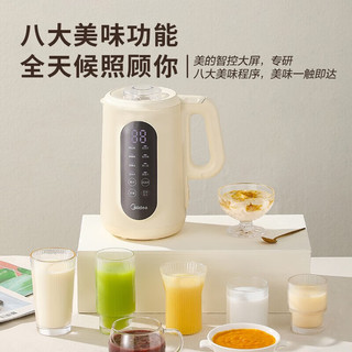 美的(Midea)豆浆机1L小型全自动清洗免煮免过滤破壁料理机双层防烫可做豆花智能预约DJ10W2-006S