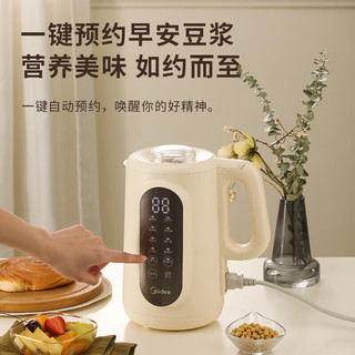 美的(Midea)豆浆机1L小型全自动清洗免煮免过滤破壁料理机双层防烫可做豆花智能预约DJ10W2-006S