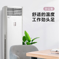 Midea 美的 空调柜机大3匹 KFR-72LW/N8MFB3