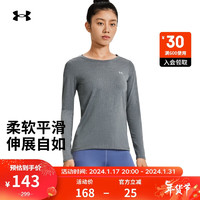 安德玛（UNDERARMOUR）HeatGear Armour女子训练运动长袖T恤1328966 灰色012 M