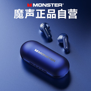 MONSTER 魔声 无线蓝牙耳机半入耳式游戏电竞降噪跑步运动音乐耳机Type-C 适用华为小米