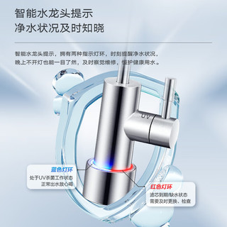 老板（Robam）加热净水器家用套装 反渗透600G独立烹饪双出水双龙头净水机+壁挂管线机 JV332A+GX08