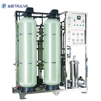 沁园（TRULIVA） 商用反渗透水处理设备 QS-RO-LP500