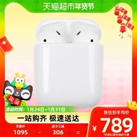 88VIP：Apple 苹果 Airpods 2 半入耳式真无线蓝牙耳机