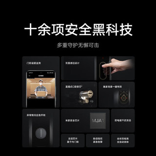 Xiaomi 小米 智能门锁M20大屏猫眼版指纹锁密码锁防盗门家用电子锁智能锁