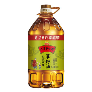 88VIP：金龙鱼 外婆乡小榨巴蜀风味菜籽油6.28L/桶