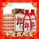 年货先到家、88VIP：LANGJIU 郎酒 郎牌郎酒53度酱香型白酒500ml*2瓶粮食酒过年宴请送礼