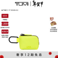 TUMI 途明 Travel Access收纳包箱包配件时尚小号收纳 柠酸绿/0114600AG