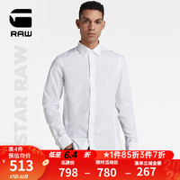 G-STAR RAW2024春夏新男士超修身长袖弧形下摆刺绣标舒适透气薄衬衫D17026 白色 M