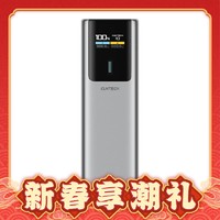 CukTech 酷态科 10号电能棒 移动电源 10000mAh Type-C 120W