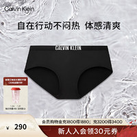 Calvin Klein内衣【风暴引力带】24春夏女提花凉感防夹臀半包臀内裤QF7793AD UB1-墨夜黑 S