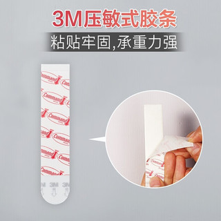 3M 胶条 高曼双面无痕胶条替换装 粘贴牢固取下无痕 挂画双面胶高粘度粘贴免打孔强力粘胶 【 4片装大号胶条】