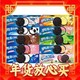  OREO 奥利奥 新品柠檬味夹心饼干多口味组合97g儿童休闲零食　