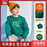 SKECHERS 斯凯奇 卫衣秋冬儿童加绒保暖套头衫百搭运动休闲卫衣L422K116