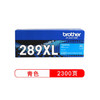 兄弟TN-289系列黑色粉仓彩色墨盒适用L3228CDW、L3288CDW、L3528CDW TN-289XLC青色（约2300页）
