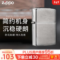 ZIPPO 之宝 200 沙子 充油打火机