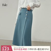 范思蓝恩 秋冬通勤质感围裹式半裙高腰中长款半身裙213367 湖蓝色 S