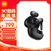 Xiaomi 小米 Buds 4 Pro 入耳式真无线动圈降噪蓝牙耳机 月影黑