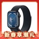  年货先到家：Apple 苹果 Watch Series 9 智能手表 GPS款 45mm 午夜色 回环式运动表带　