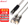 时雨（SIYUNR）RJ45转L9线 网口转2个L9 20米 适用于华三H3C思科CAB-E1/2*BNC路由器中继网关连接线调试线