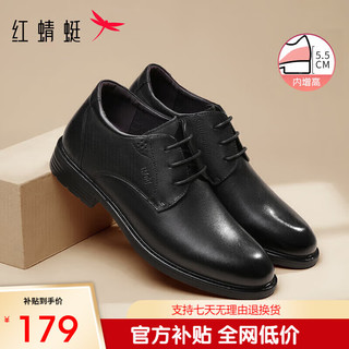 男士正装商务皮鞋 WTA73761ZA0040