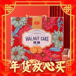 FUSIDO 福事多 桃酥820g礼盒装中式糕点春节大礼包年货父母