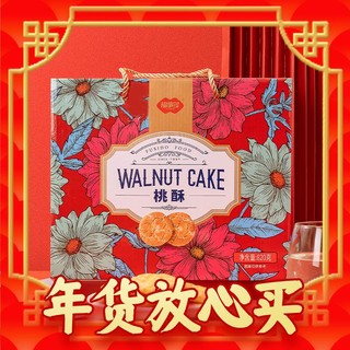 年货先到家、88VIP：FUSIDO 福事多 桃酥820g礼盒装中式糕点春节大礼包年货父母